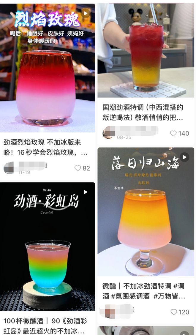 被称“姨妈神仙水”，多地卖断货！劲酒突然爆火，新增400万女粉，有店主称“缺货快一个月了”，但医生发出警告→