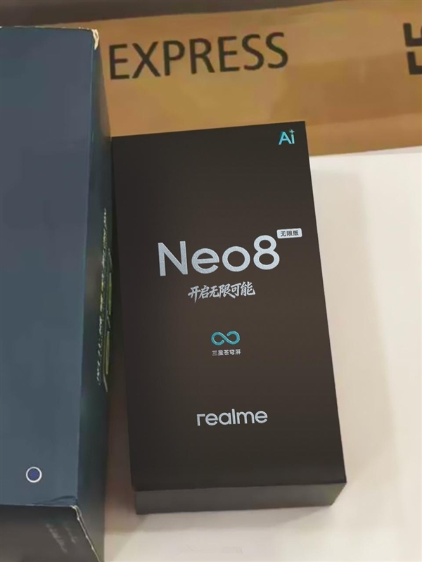 真我Neo8无限版包装盒偷跑：首发三星1.5K 165Hz屏 素质比肩苹果