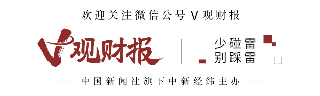 V观财报｜商业航天赛道热度攀升！上市公司密集布局、加码投资